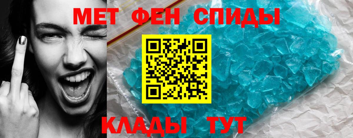 Амфетамин VHQ  Амфетамин  Саяногорск  Вход с VPN 