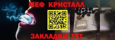 таблы Будённовск
