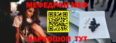 таблы Будённовск