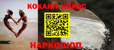 таблы Будённовск