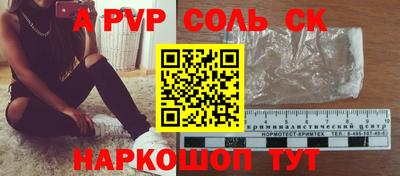 таблы Будённовск