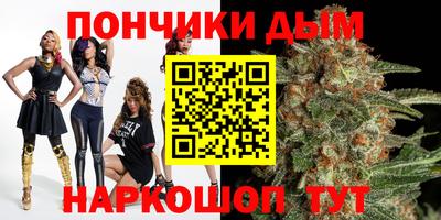 таблы Будённовск