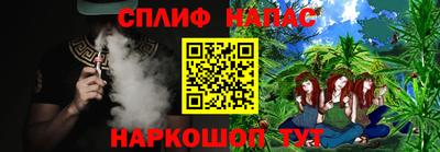 таблы Будённовск
