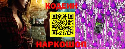 таблы Будённовск