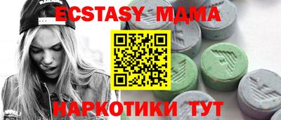 таблы Будённовск