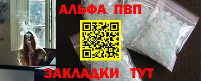 таблы Будённовск