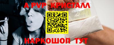 таблы Будённовск