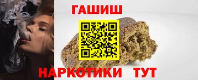 таблы Будённовск