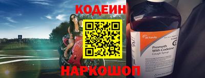 таблы Будённовск