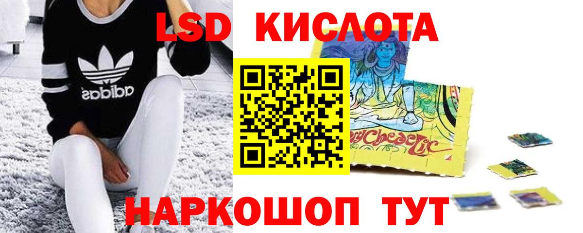 Саяногорск  LSD-25 экстази кислота  Вход с VPN 