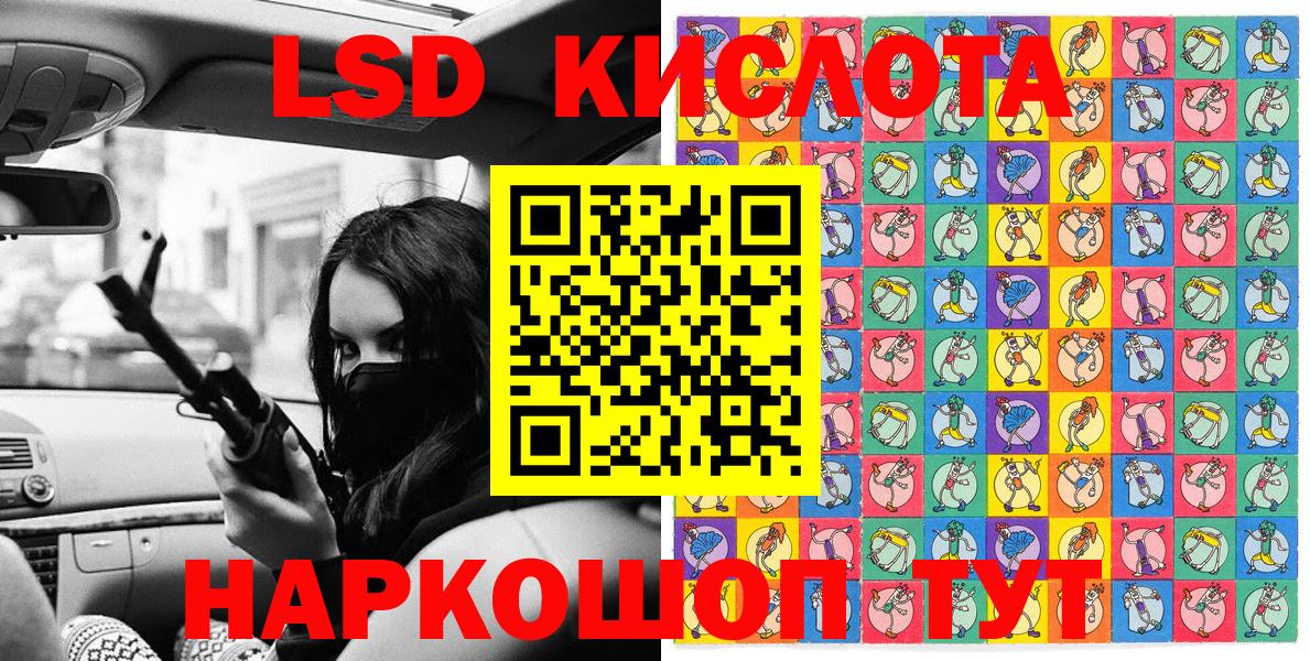 Марки 25I-NBOMe 1500мкг  Вход с VPN  Саяногорск 