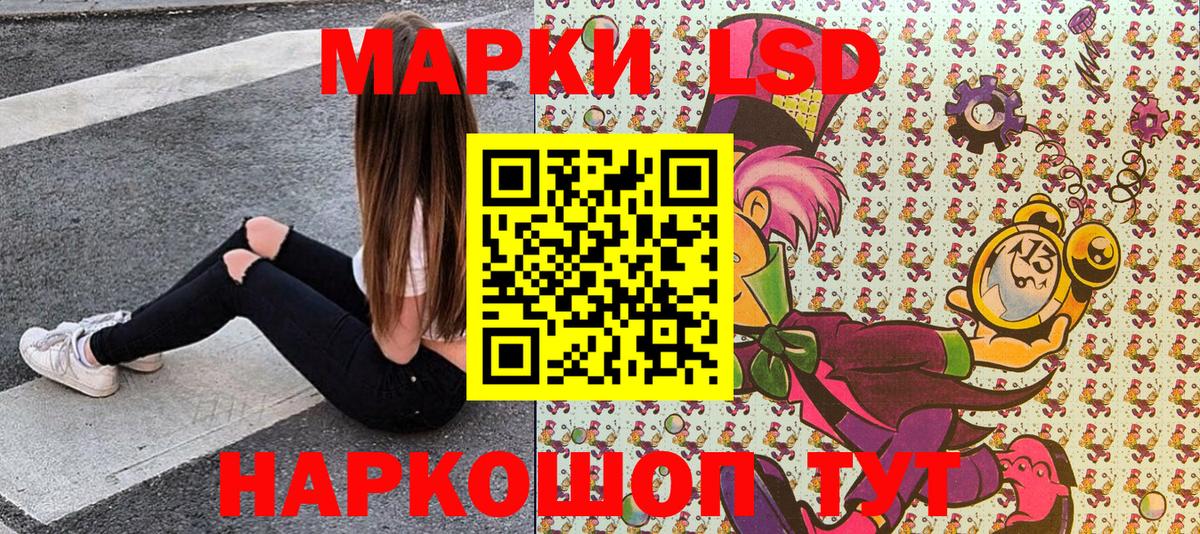 Марки N-bome 1500мкг Саяногорск