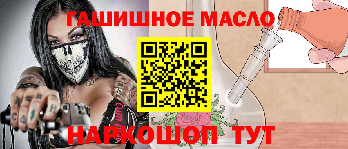 ТГК жижа Саяногорск