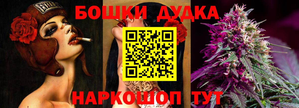 МАРИХУАНА Bruce Banner Саяногорск